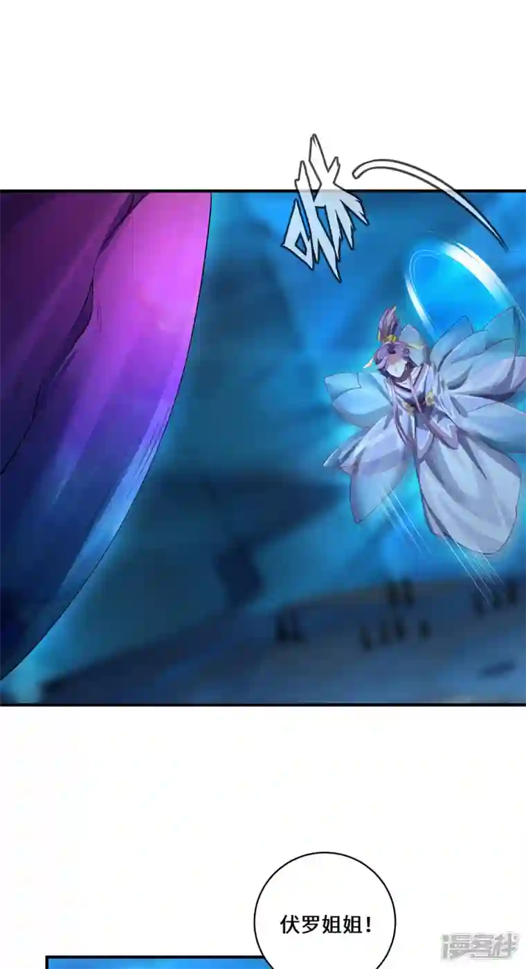 吾本是猫第37话 封印