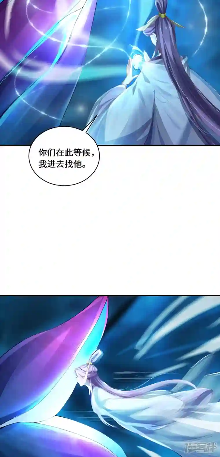 吾本是猫第37话 封印