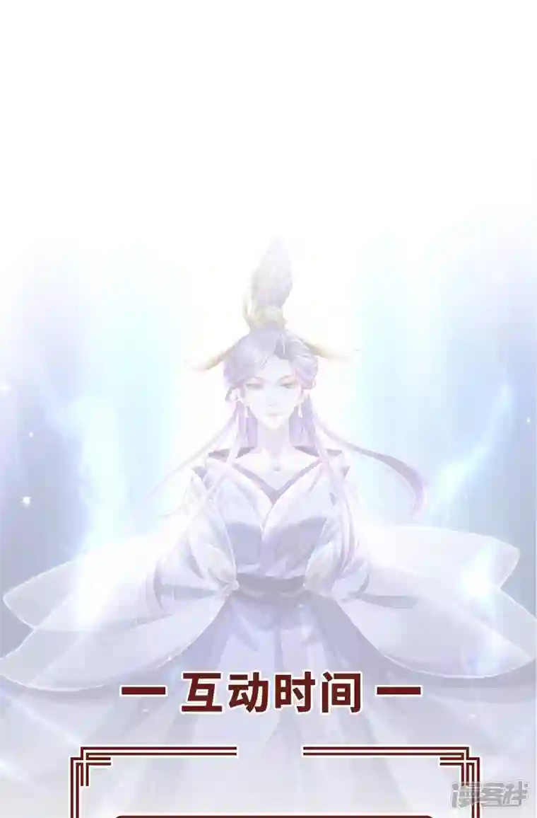 吾本是猫第37话 封印