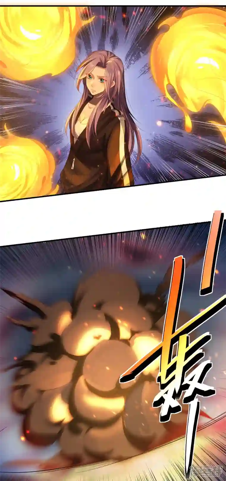 吾本是猫第37话 封印