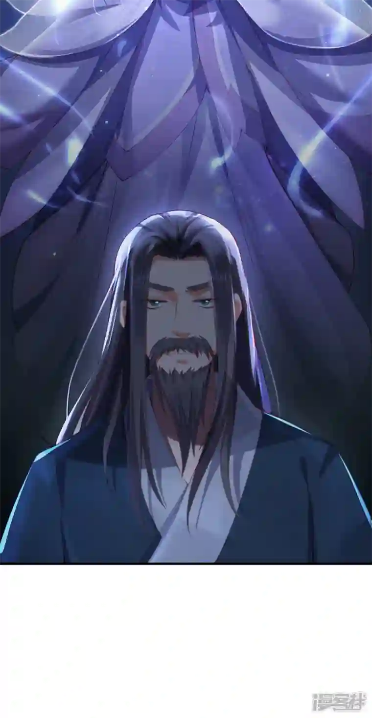 吾本是猫第37话 封印