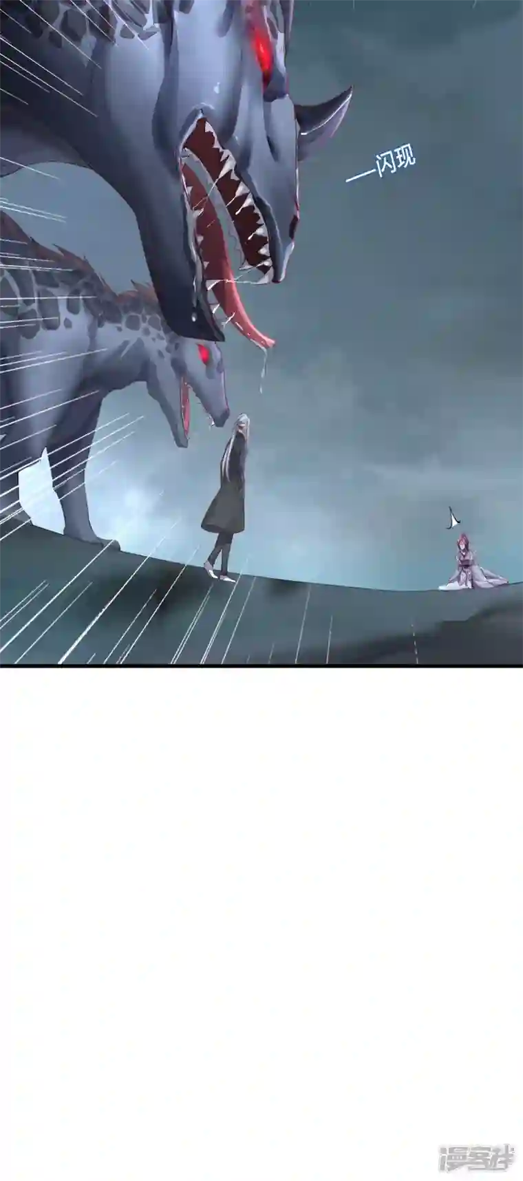 吾本是猫第38话 见面