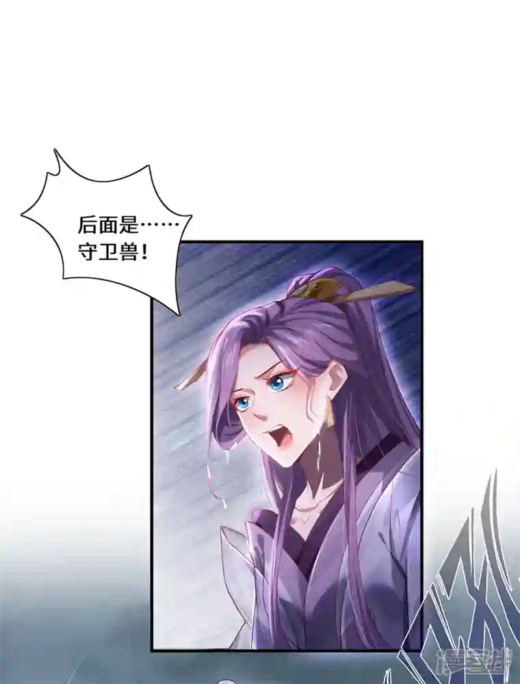 吾本是猫第38话 见面