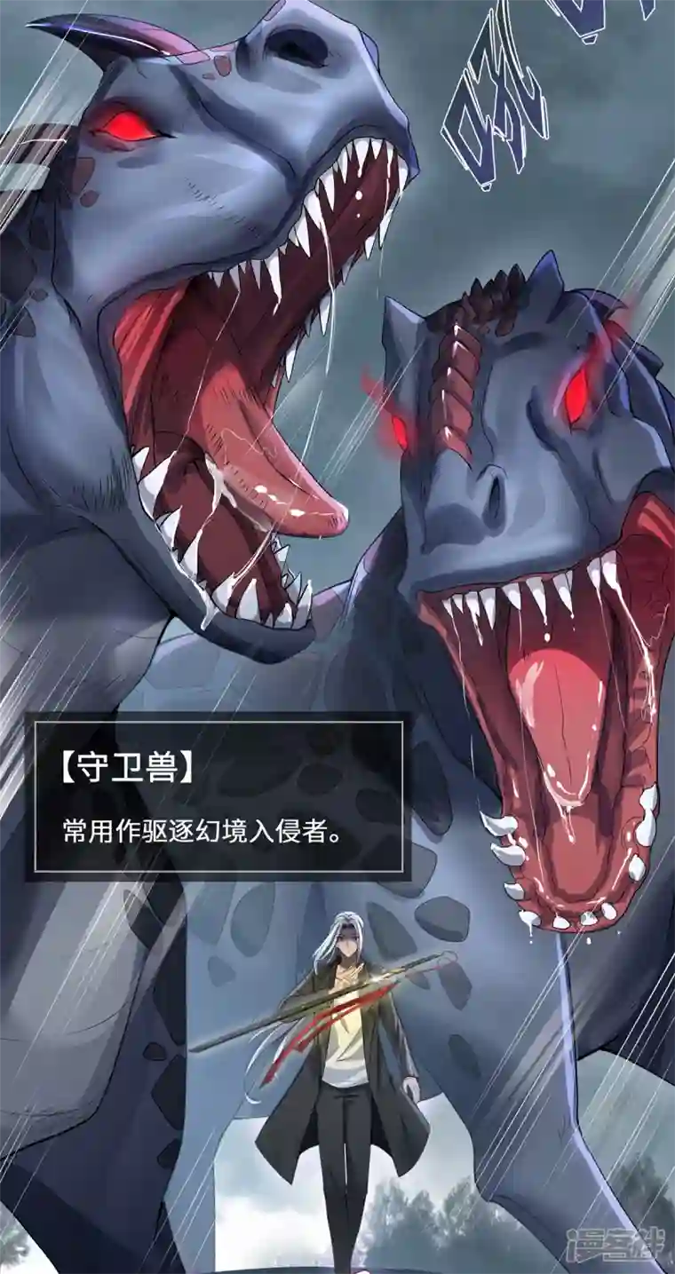 吾本是猫第38话 见面