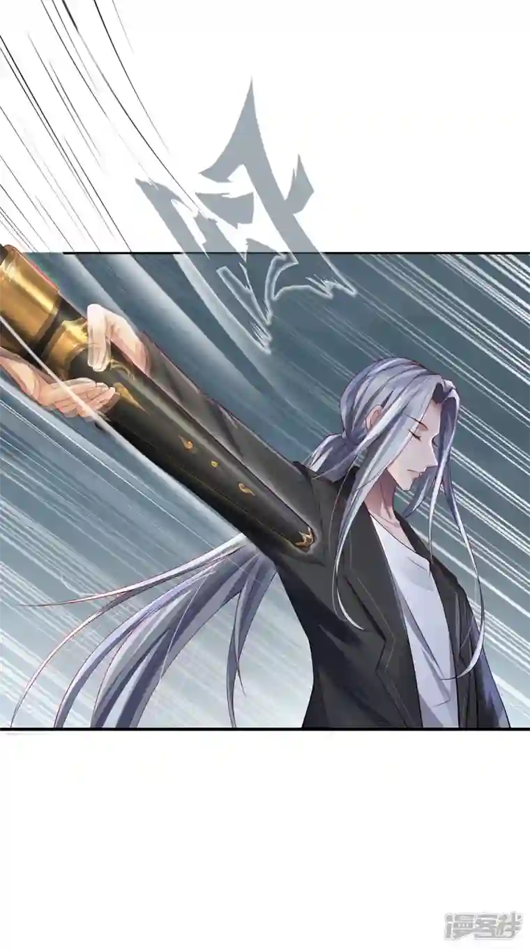 吾本是猫第38话 见面