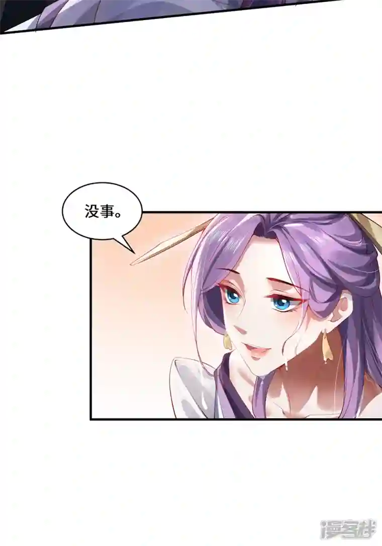 吾本是猫第38话 见面