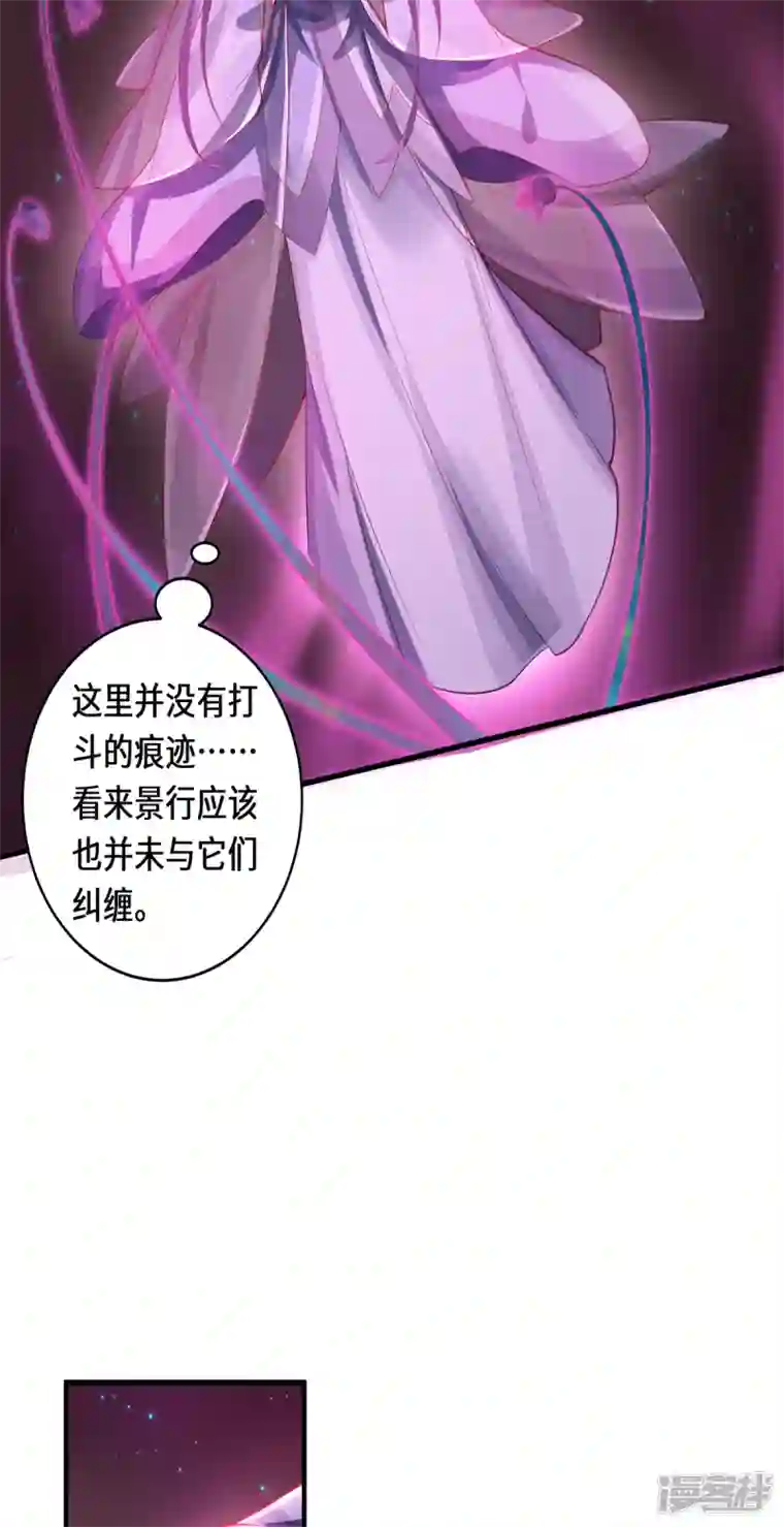 吾本是猫第38话 见面