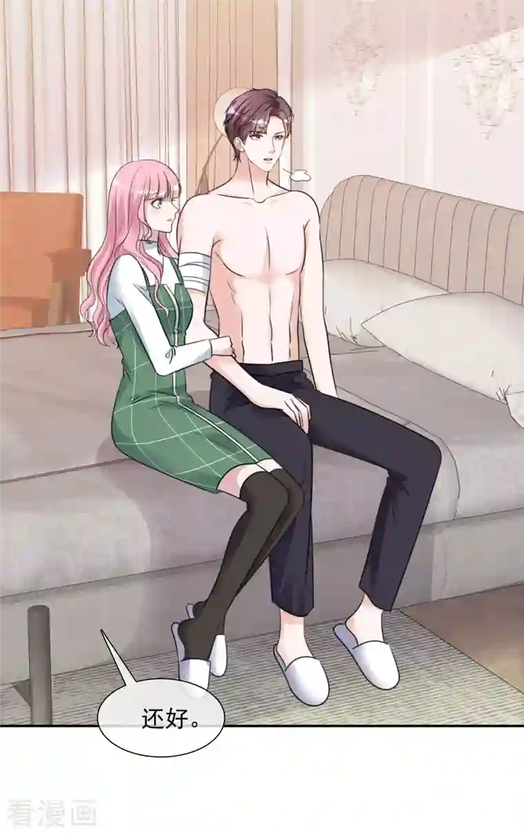 重生后靠脸混娱乐圈第168-169话 正面交锋