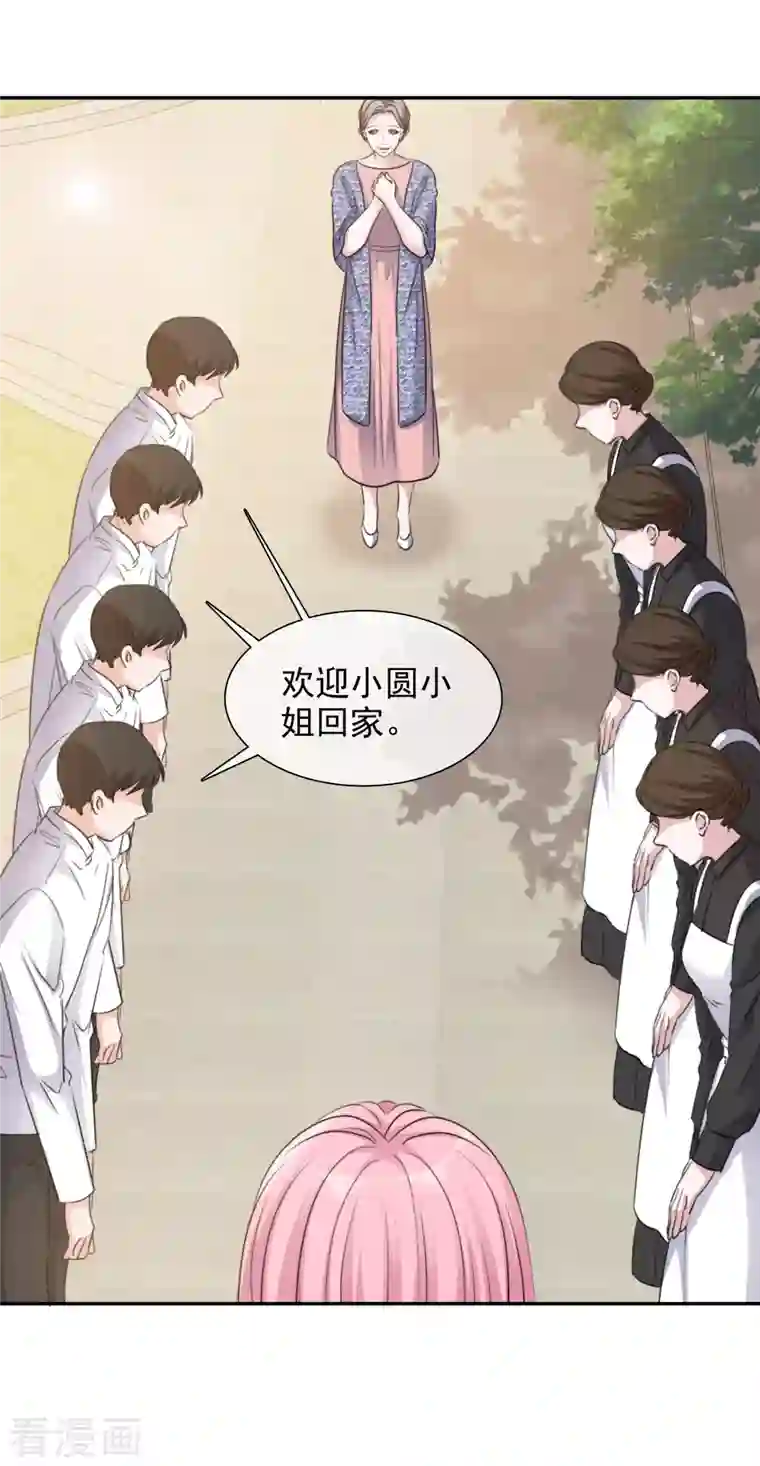 重生后靠脸混娱乐圈第168-169话 正面交锋