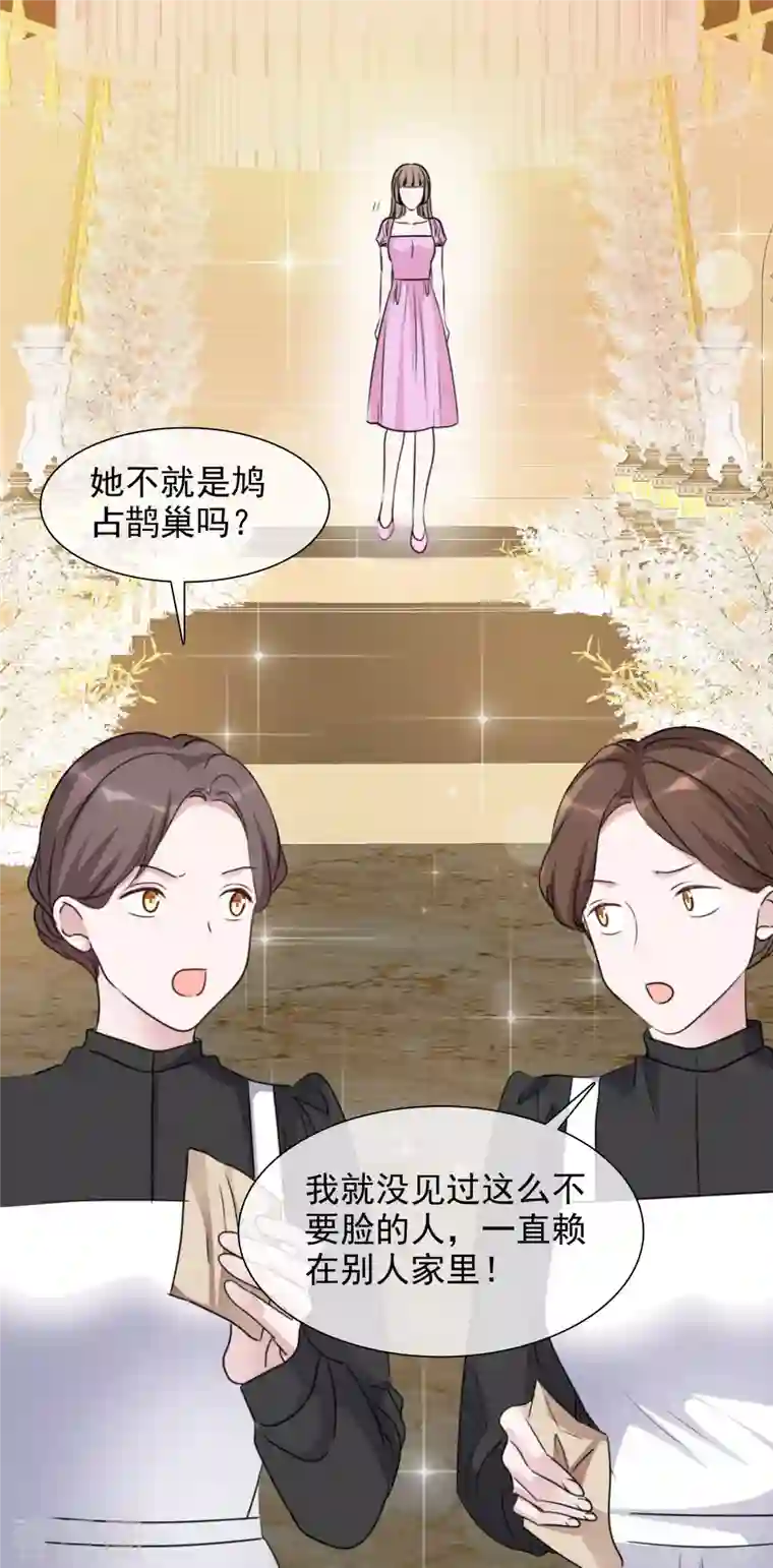 重生后靠脸混娱乐圈第168-169话 正面交锋