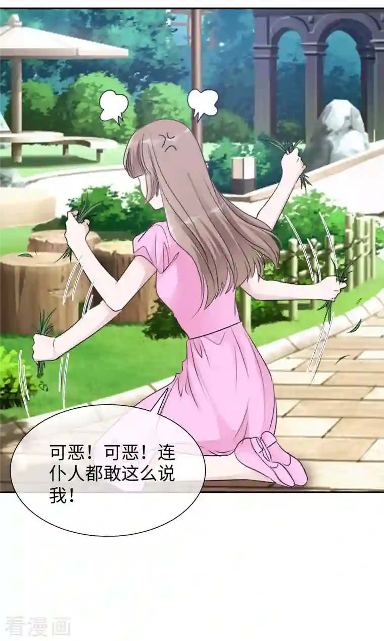 重生后靠脸混娱乐圈第168-169话 正面交锋