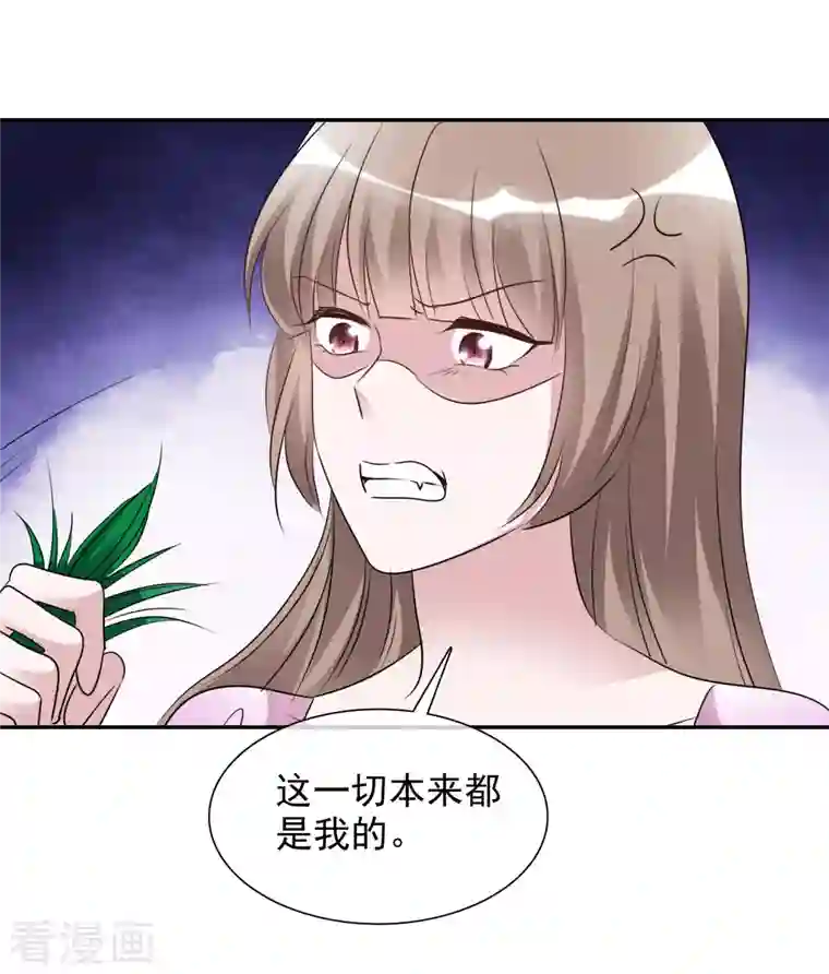 重生后靠脸混娱乐圈第168-169话 正面交锋