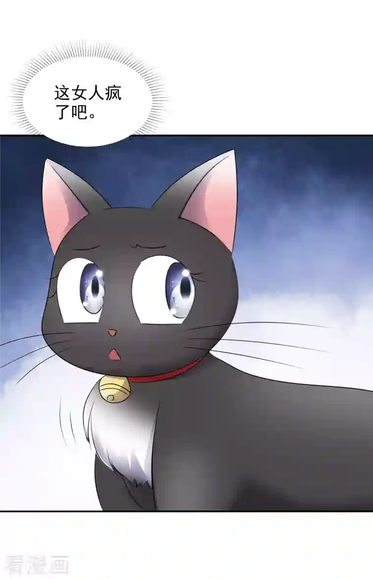 重生后靠脸混娱乐圈第168-169话 正面交锋