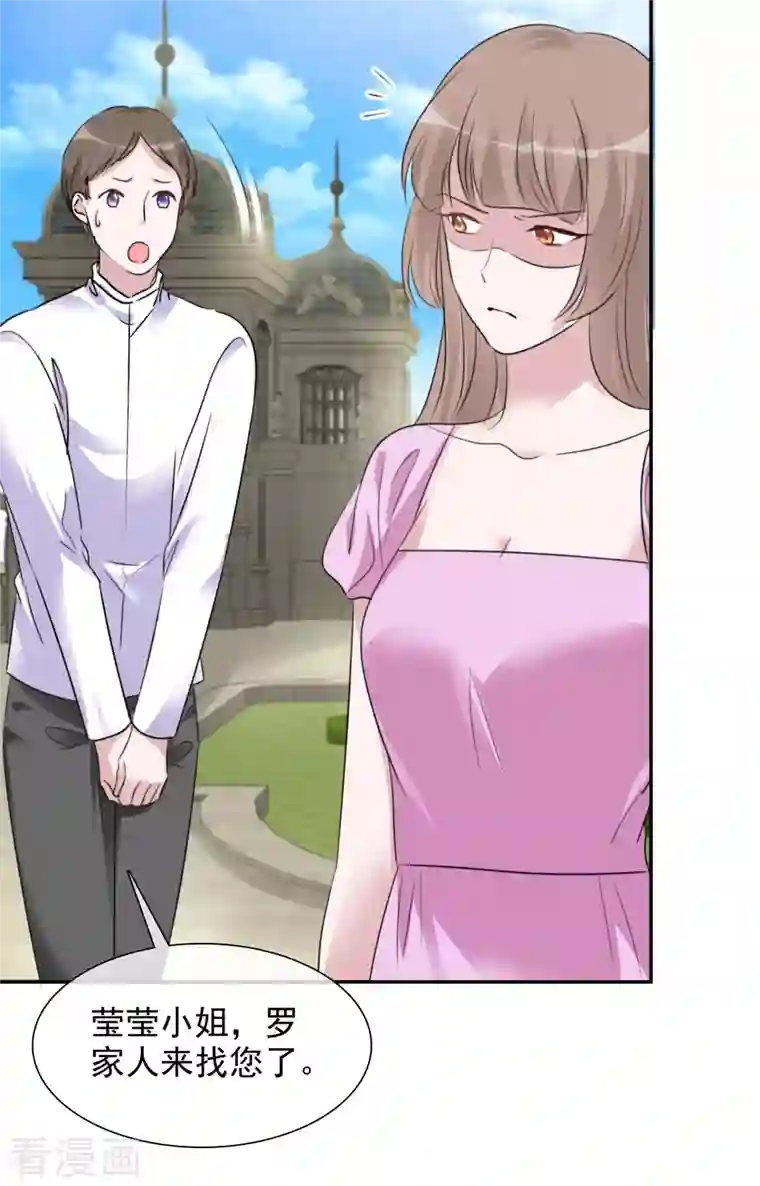 重生后靠脸混娱乐圈第168-169话 正面交锋