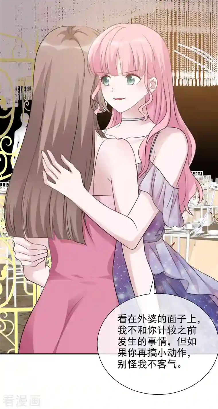 重生后靠脸混娱乐圈第168-169话 正面交锋