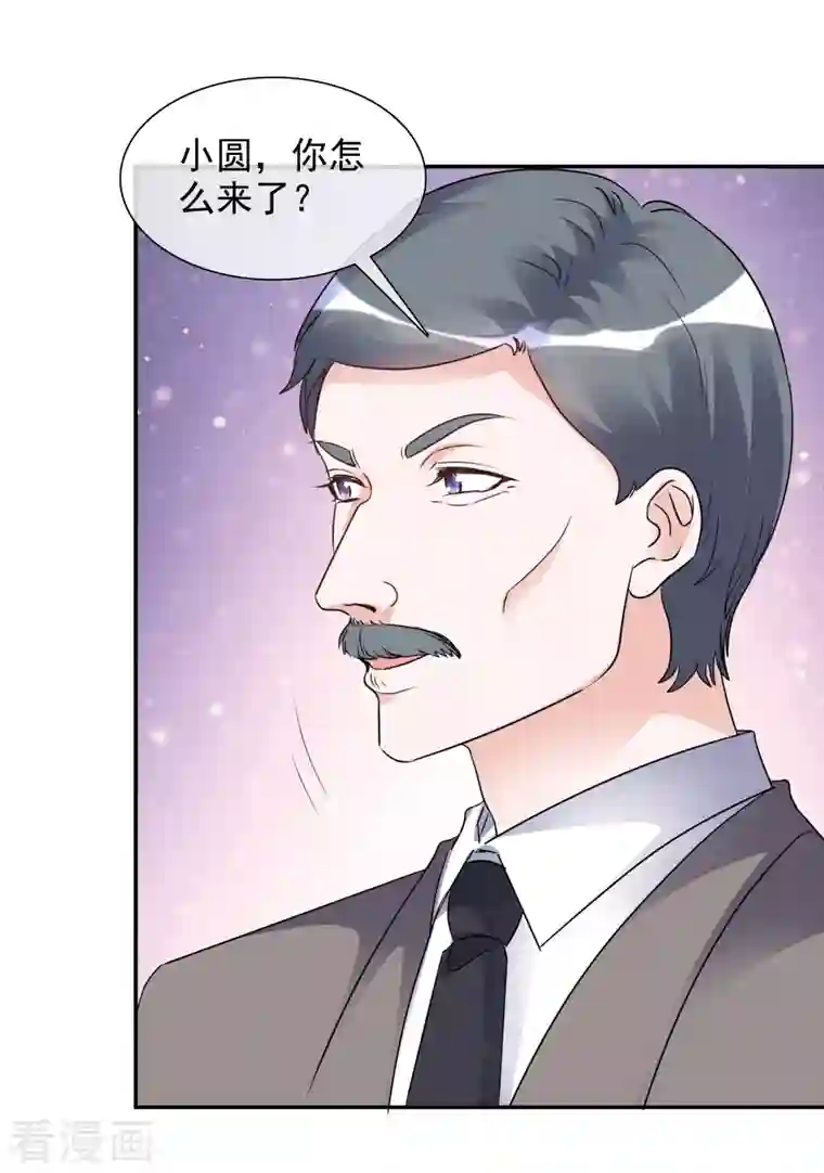 重生后靠脸混娱乐圈第170-171话 知晓真相