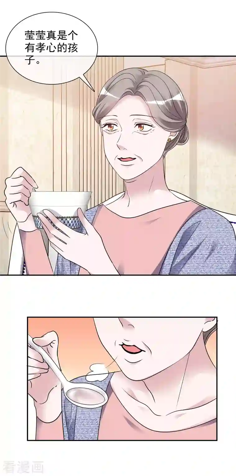 重生后靠脸混娱乐圈第170-171话 知晓真相