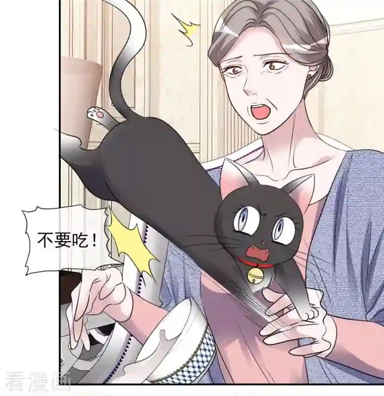 重生后靠脸混娱乐圈第170-171话 知晓真相