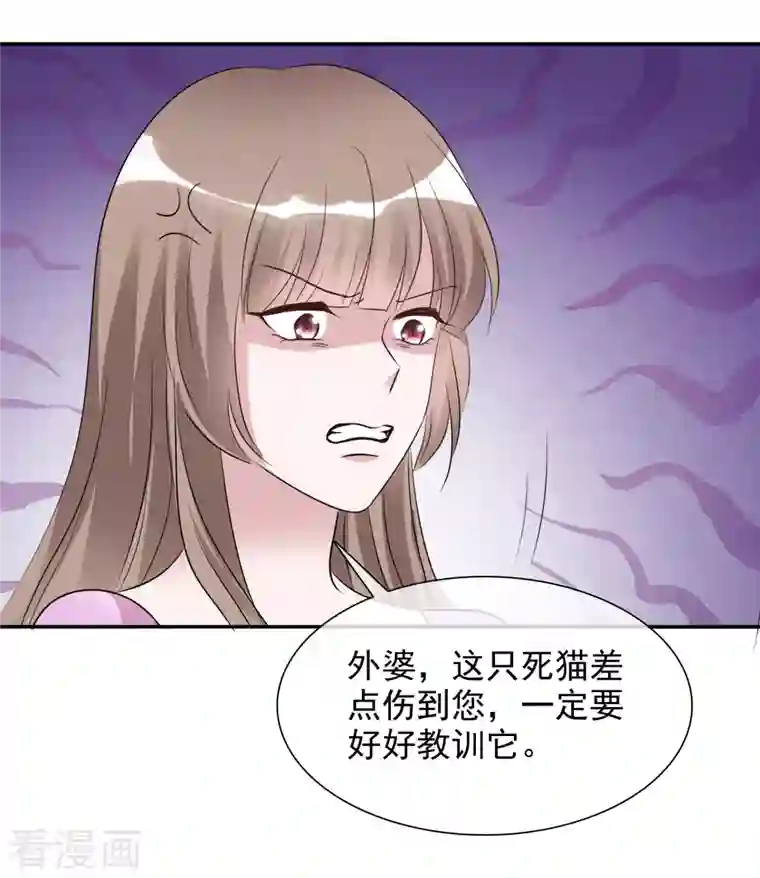 重生后靠脸混娱乐圈第170-171话 知晓真相