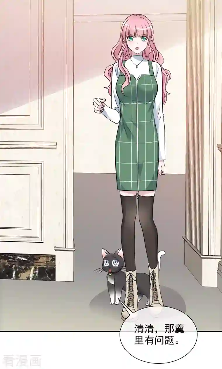 重生后靠脸混娱乐圈第170-171话 知晓真相