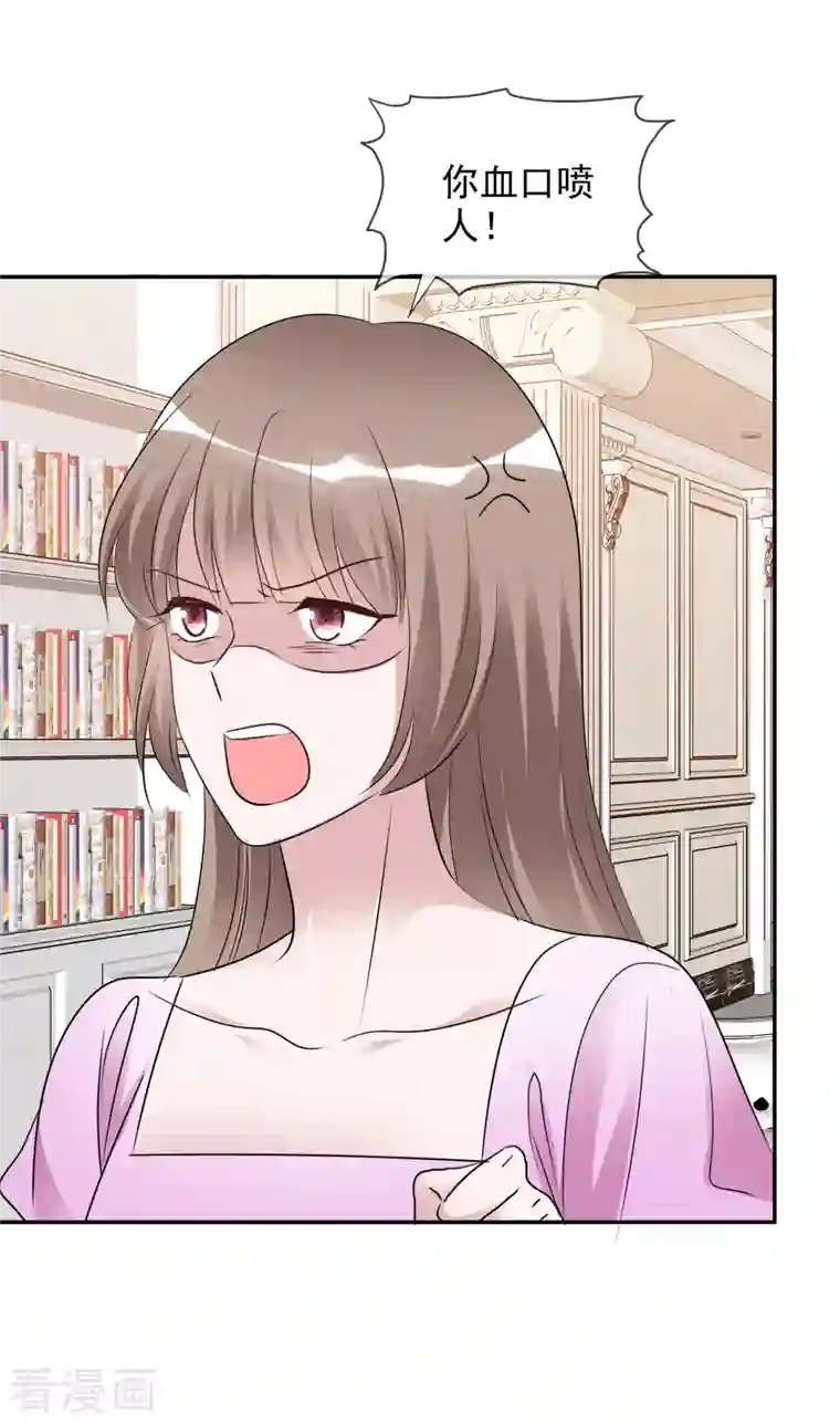 重生后靠脸混娱乐圈第170-171话 知晓真相