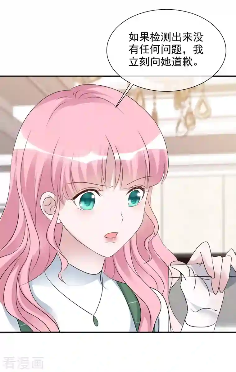 重生后靠脸混娱乐圈第172-173话 揭穿阴谋