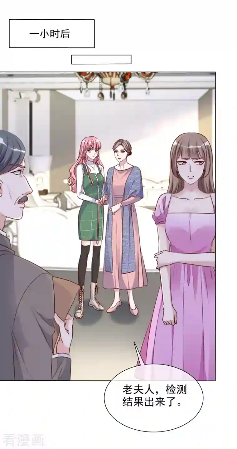 重生后靠脸混娱乐圈第172-173话 揭穿阴谋