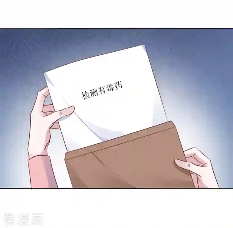 重生后靠脸混娱乐圈第172-173话 揭穿阴谋