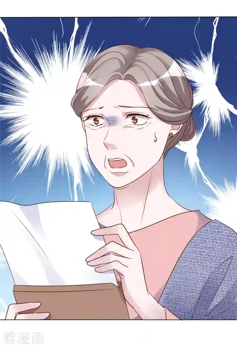 重生后靠脸混娱乐圈第172-173话 揭穿阴谋