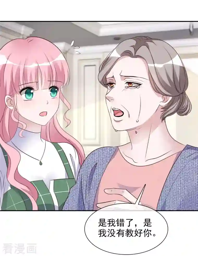 重生后靠脸混娱乐圈第172-173话 揭穿阴谋