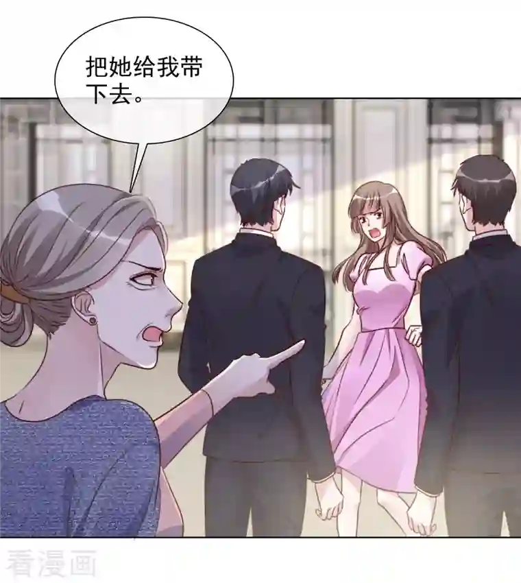 重生后靠脸混娱乐圈第172-173话 揭穿阴谋