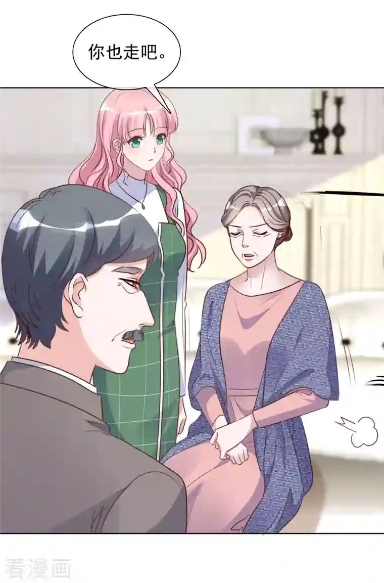 重生后靠脸混娱乐圈第172-173话 揭穿阴谋