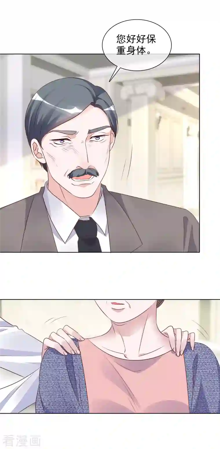 重生后靠脸混娱乐圈第172-173话 揭穿阴谋