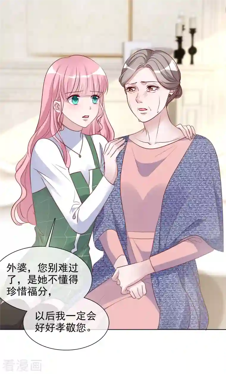 重生后靠脸混娱乐圈第172-173话 揭穿阴谋