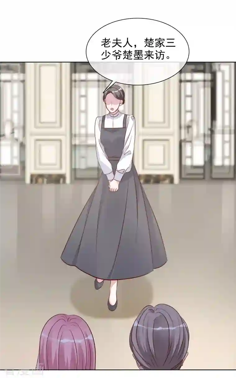 重生后靠脸混娱乐圈第172-173话 揭穿阴谋