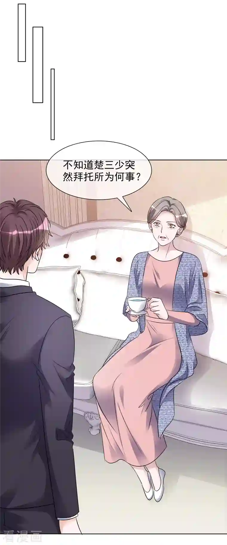 重生后靠脸混娱乐圈第172-173话 揭穿阴谋