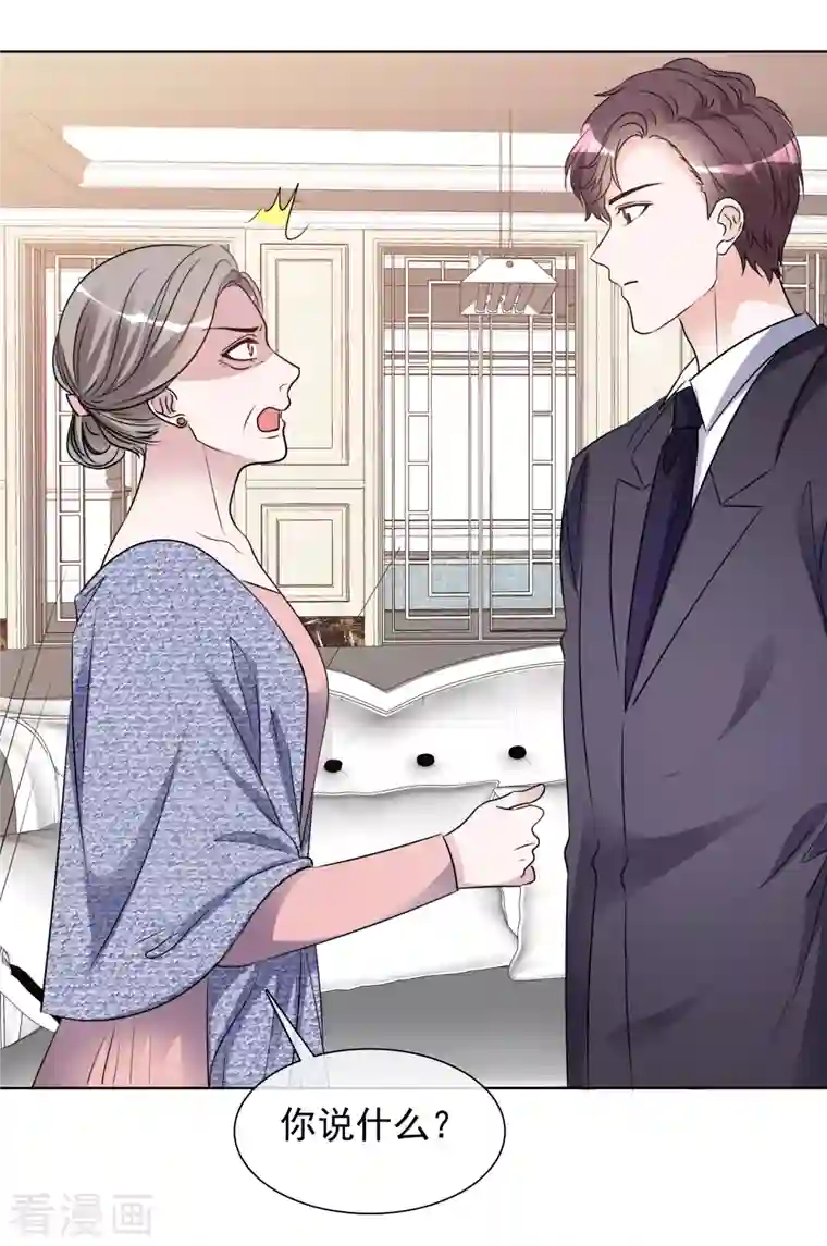 重生后靠脸混娱乐圈第172-173话 揭穿阴谋