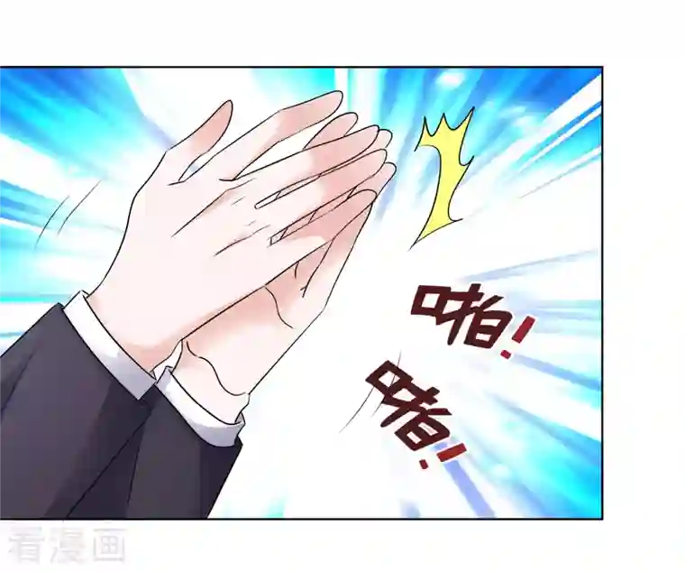 重生后靠脸混娱乐圈第172-173话 揭穿阴谋