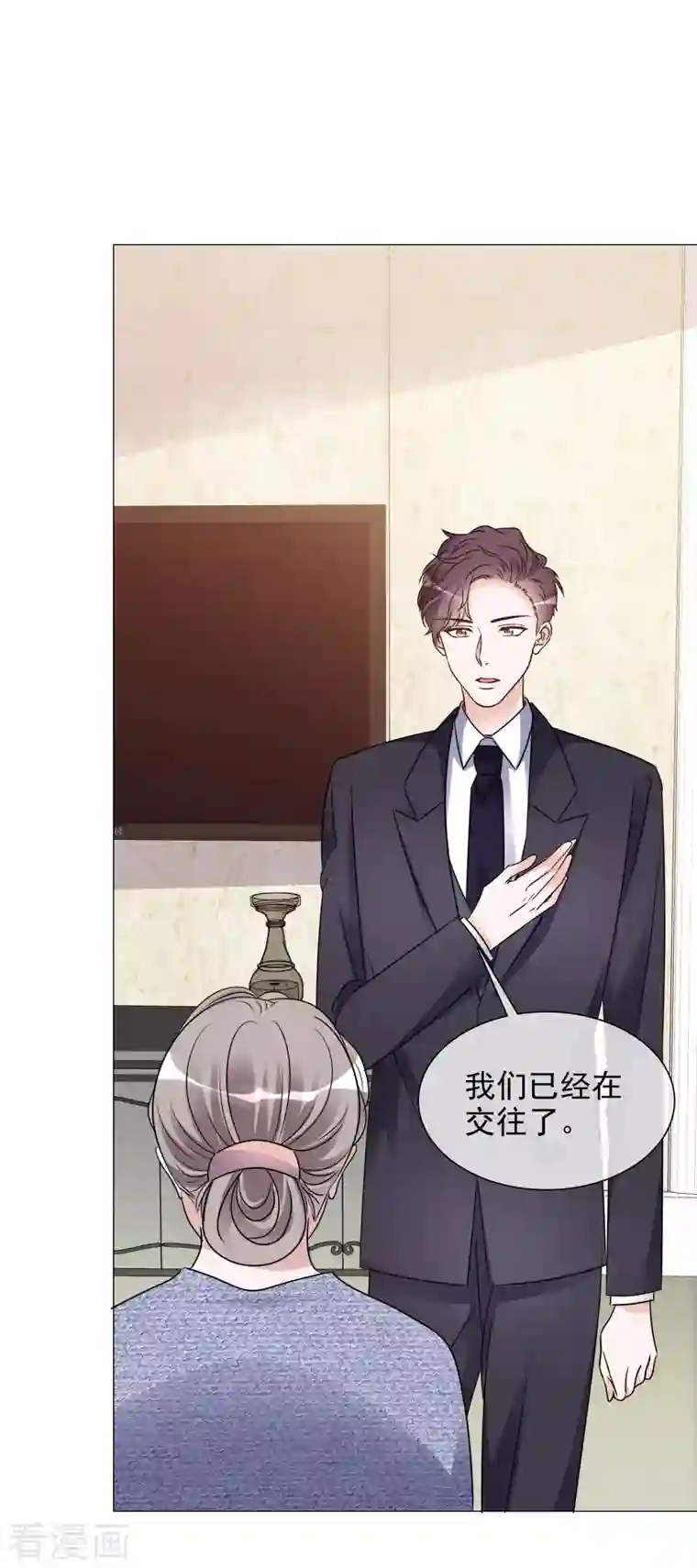 重生后靠脸混娱乐圈第172-173话 揭穿阴谋