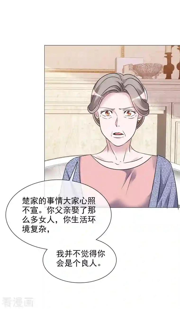 重生后靠脸混娱乐圈第172-173话 揭穿阴谋