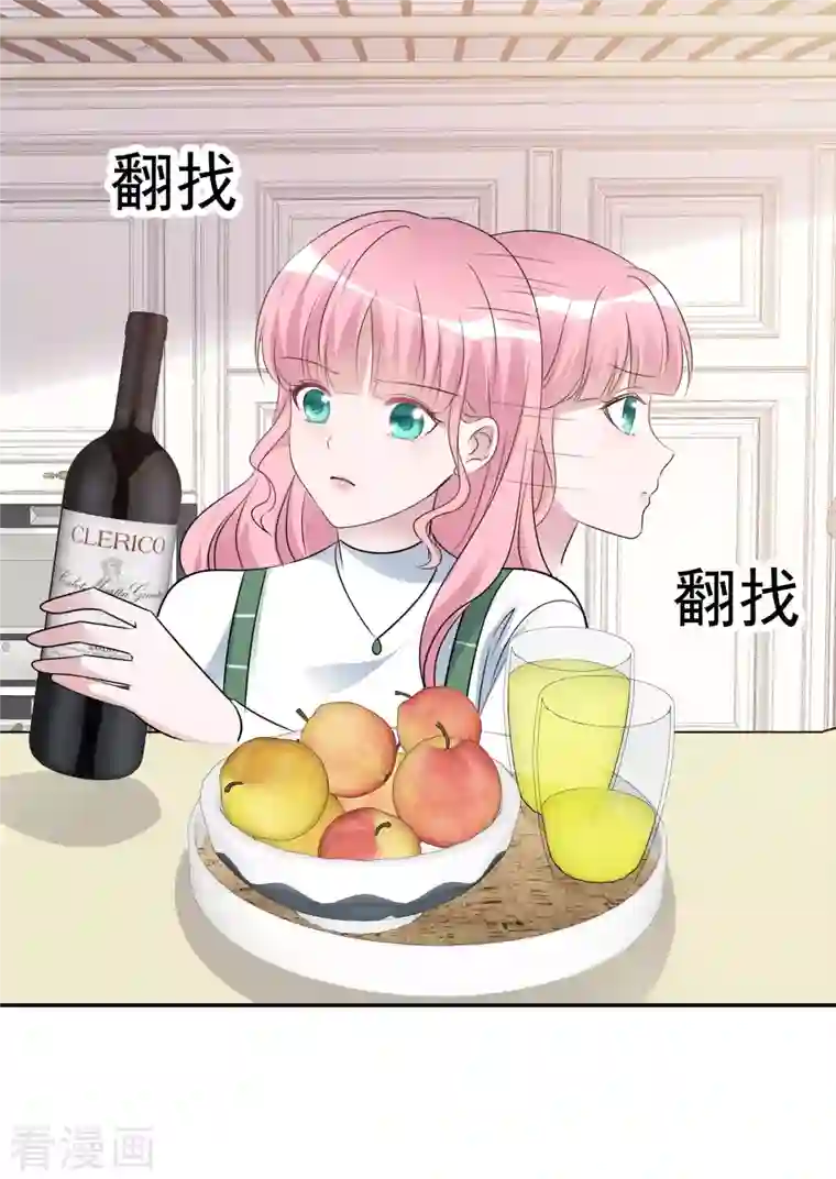 重生后靠脸混娱乐圈第172-173话 揭穿阴谋