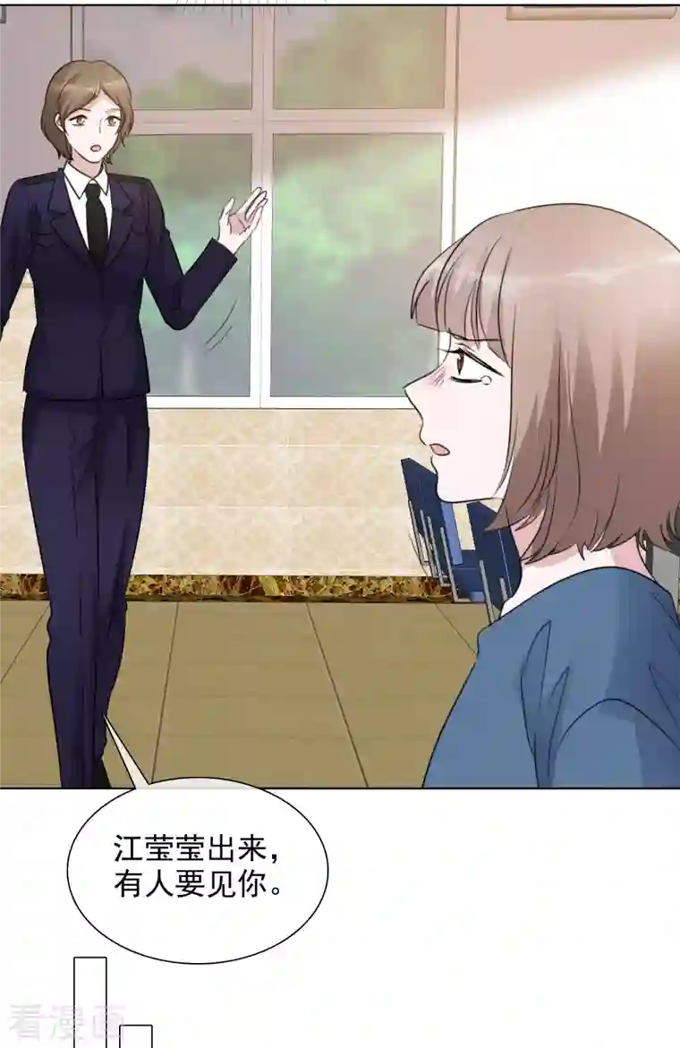 重生后靠脸混娱乐圈第174话 遗嘱真相