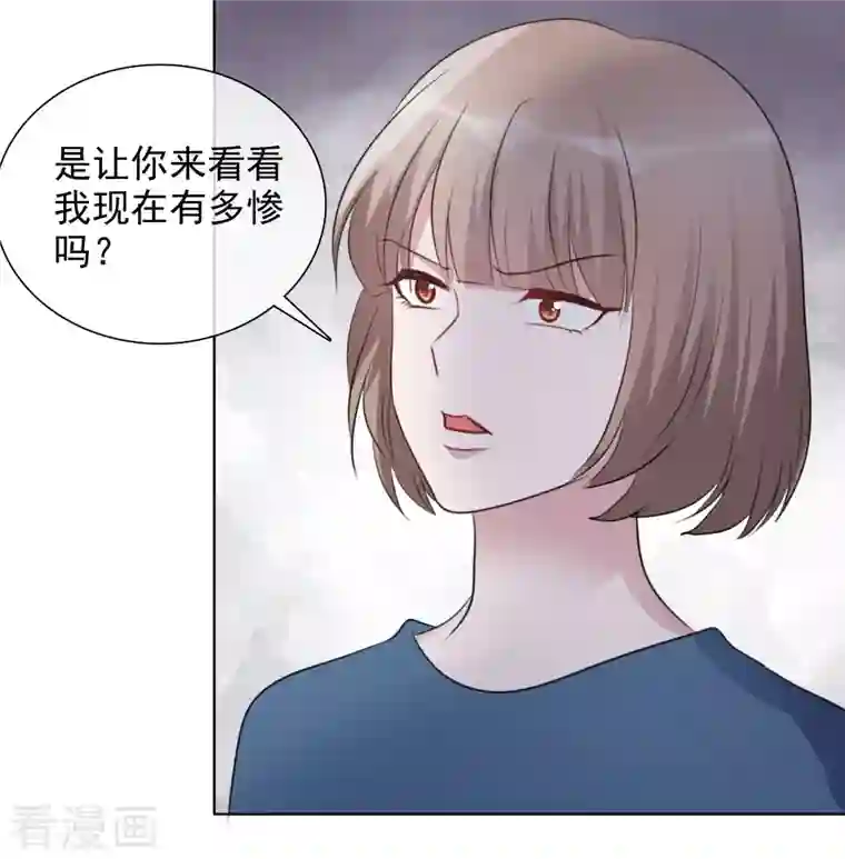 重生后靠脸混娱乐圈第174话 遗嘱真相