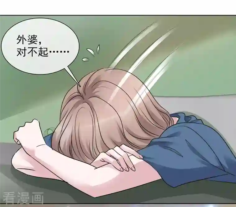 重生后靠脸混娱乐圈第174话 遗嘱真相