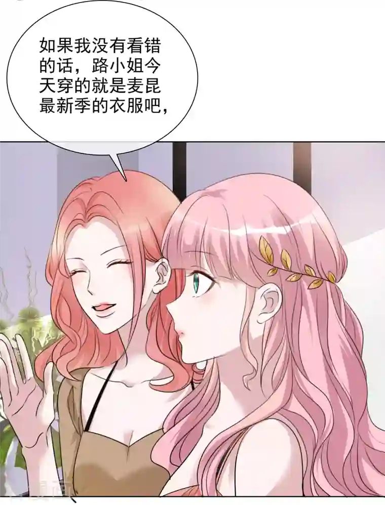 重生后靠脸混娱乐圈第174话 遗嘱真相