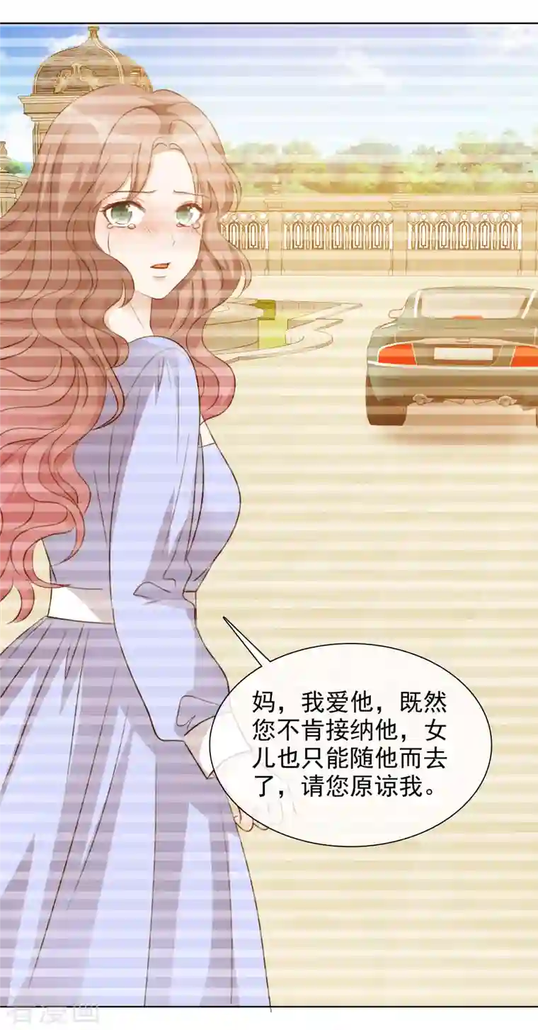 重生后靠脸混娱乐圈第174话 遗嘱真相