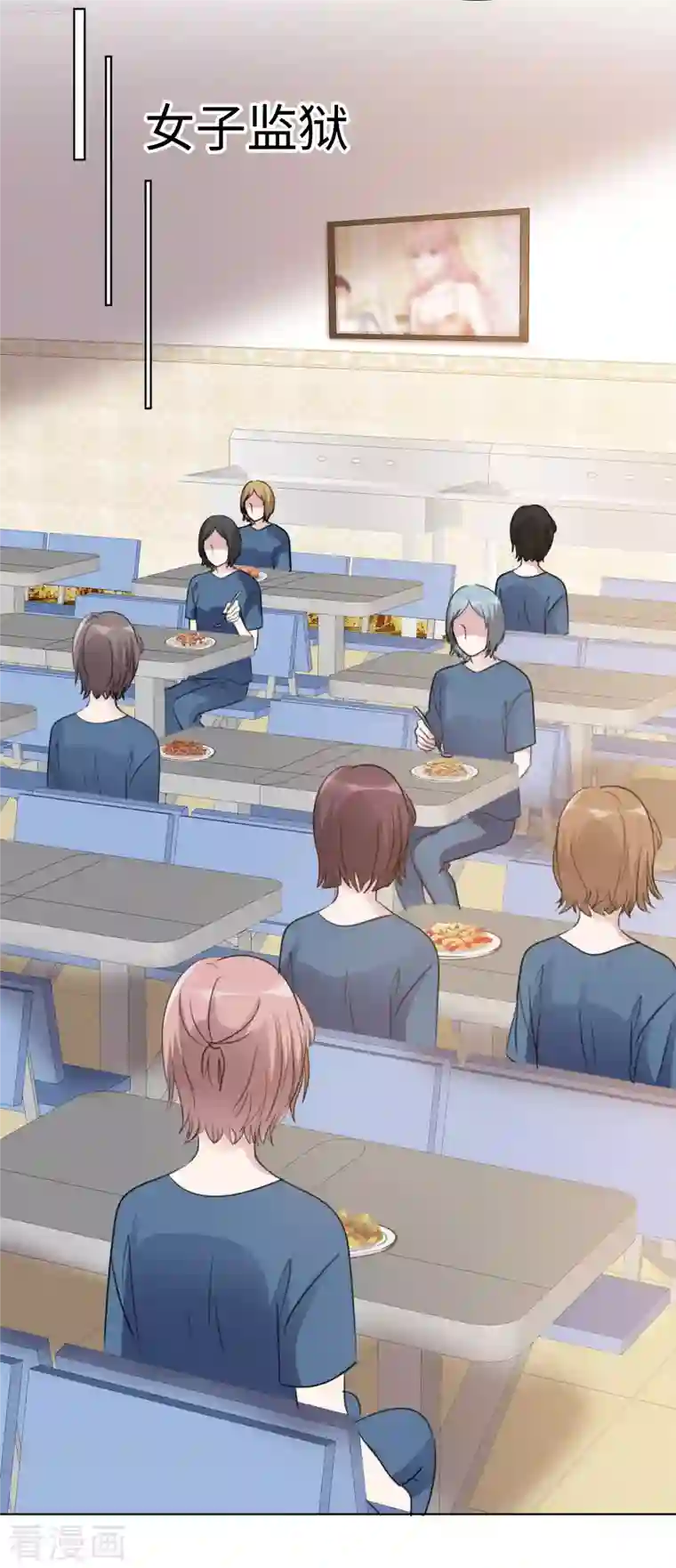 重生后靠脸混娱乐圈第174话 遗嘱真相