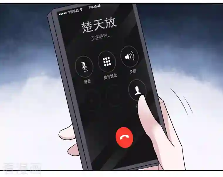 重生后靠脸混娱乐圈第175话 你挡到我了