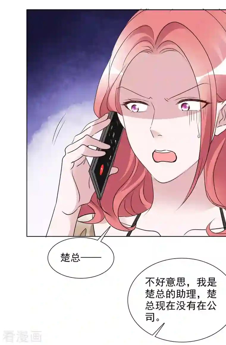 重生后靠脸混娱乐圈第175话 你挡到我了