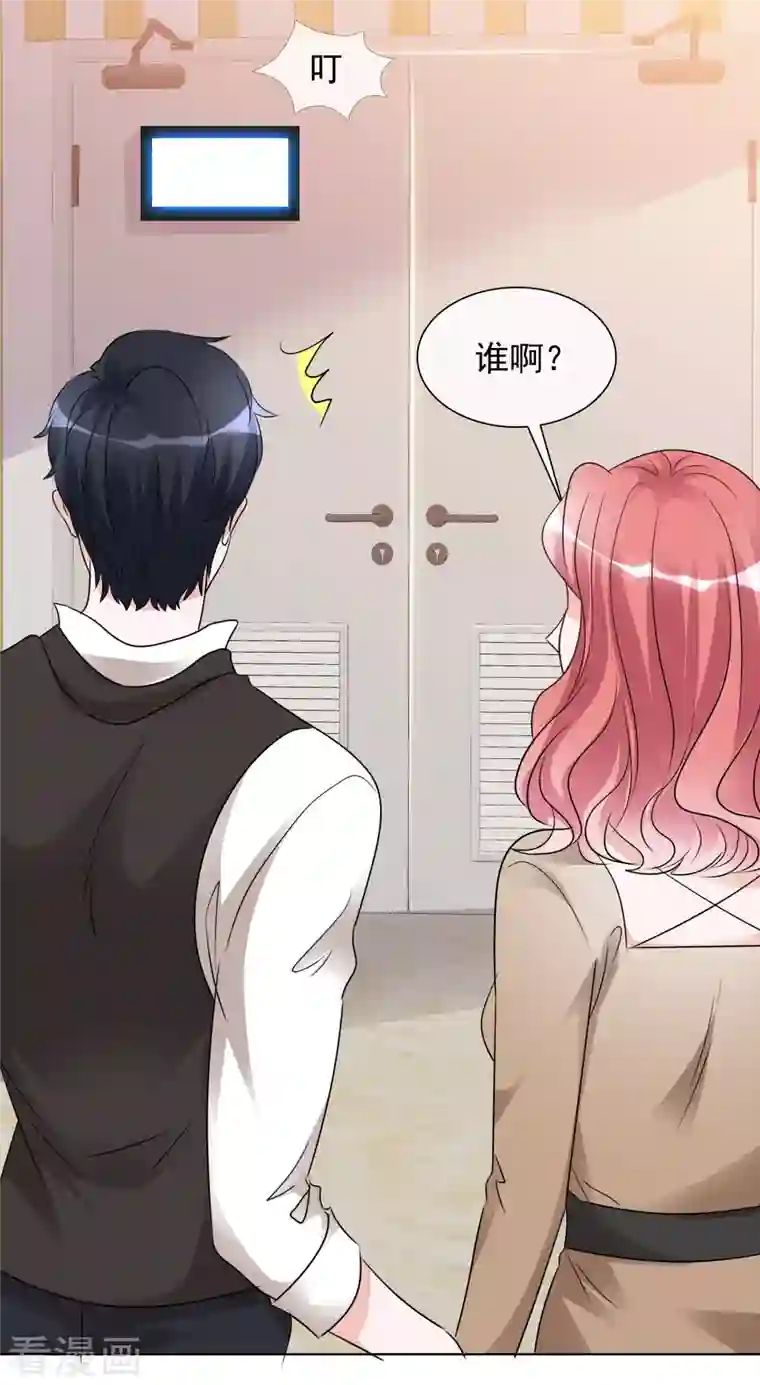 重生后靠脸混娱乐圈第175话 你挡到我了